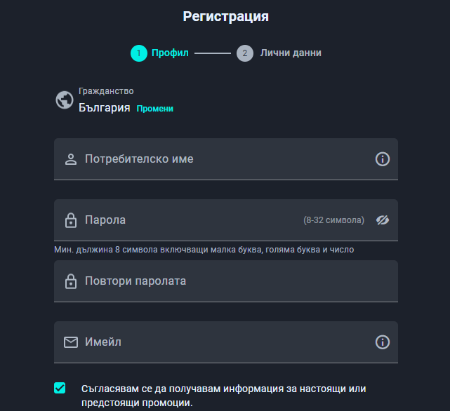 https://palmsbet-bg.eu/